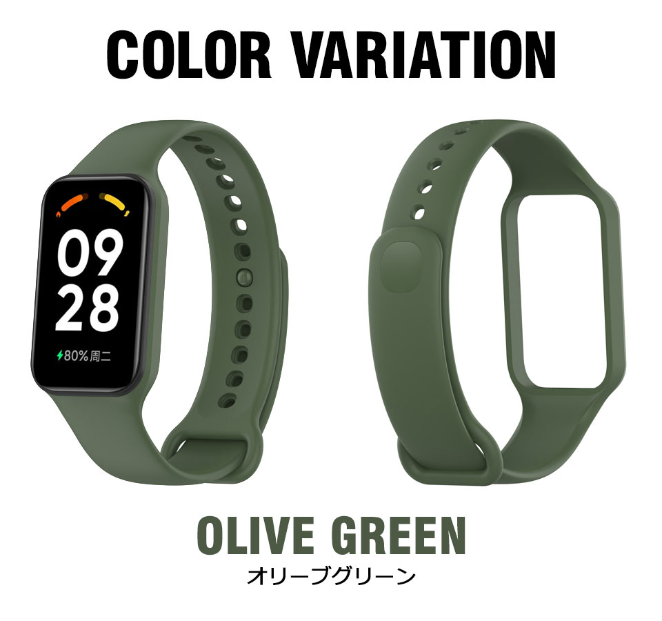 Xiaomi band 8 Active Redmi Smart Band 2 交換バンド レディース メンズ シャオミーウォッチ ベルト