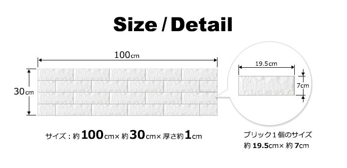 クッションブリック ブリック タイル 壁用 シール レンガ