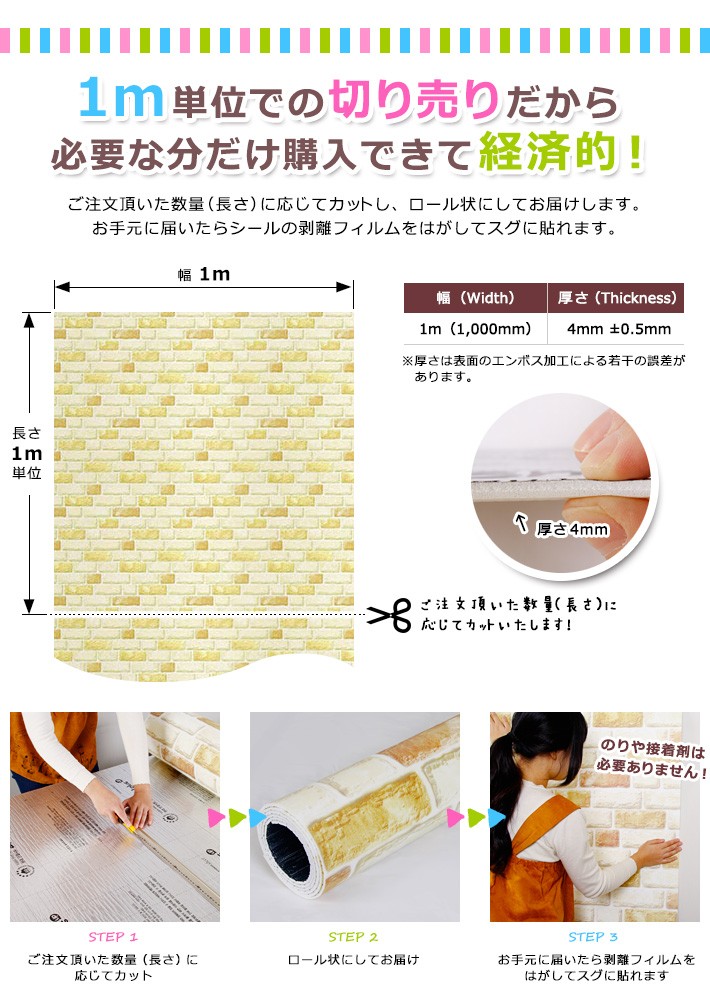 壁紙 断熱 アルミシート のり付き シールタイプ エコ 壁用 全16色 クッション壁紙 省エネ リフォーム 吸音 壁紙 張り替え Mat 039 ウォールステッカー本舗 通販 Yahoo ショッピング