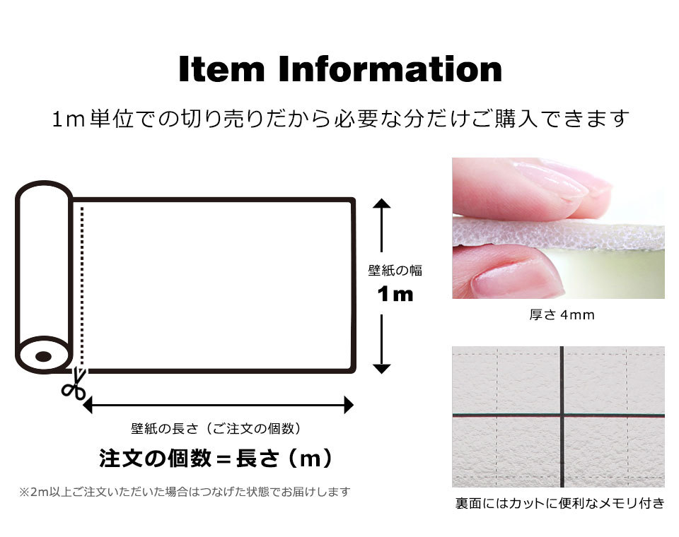 壁紙 断熱 アルミシール のり付き 壁用 シート リメイクシート クッション壁紙