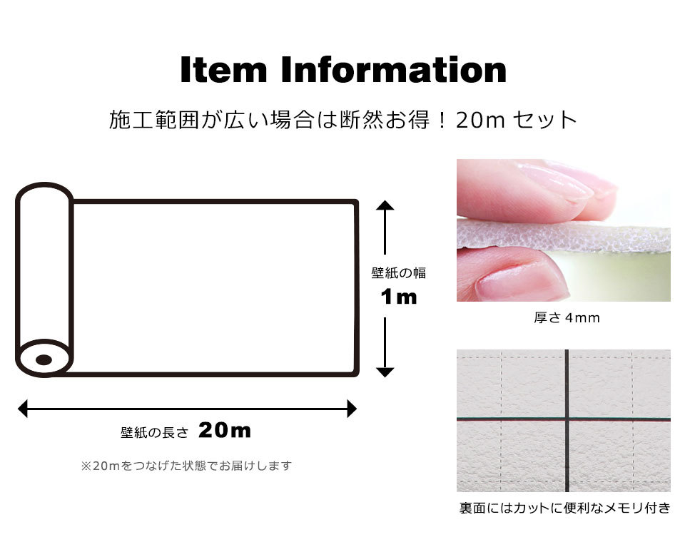 壁紙 断熱 アルミシール のり付き 壁用 シート リメイクシート クッション壁紙