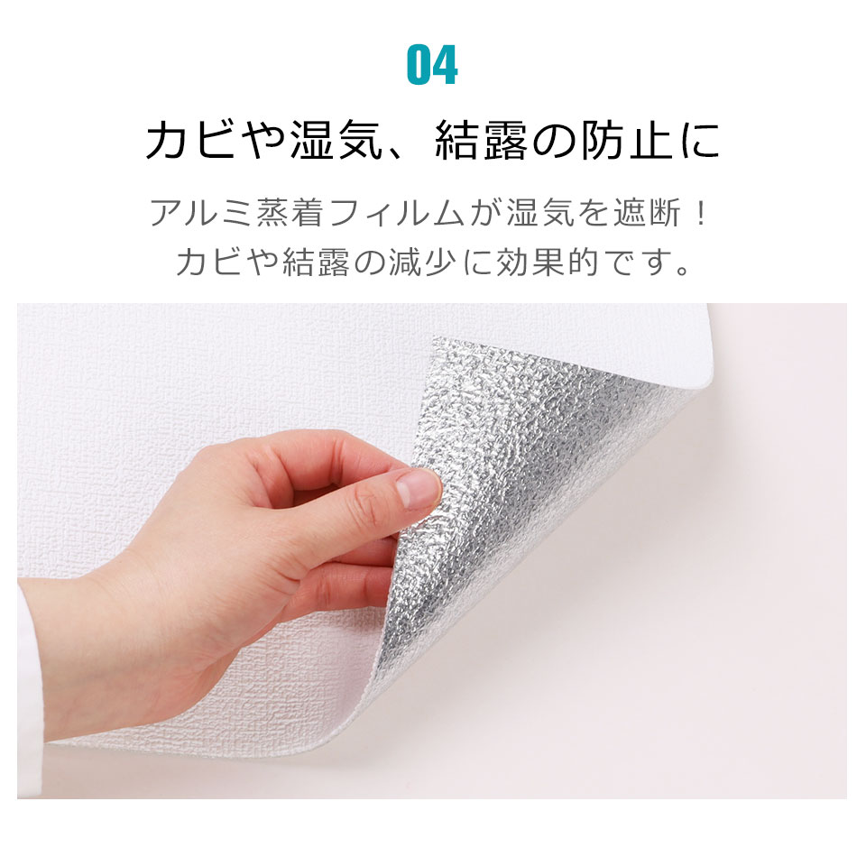壁紙 クッションシート 断熱 アルミシール のり付き 壁用 シート リメイクシート