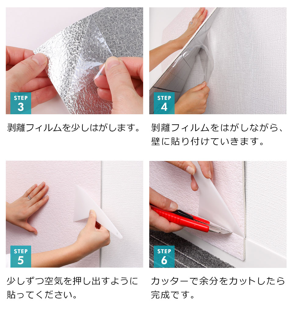 壁紙 クッションシート 断熱 アルミシール のり付き 壁用 シート リメイクシート