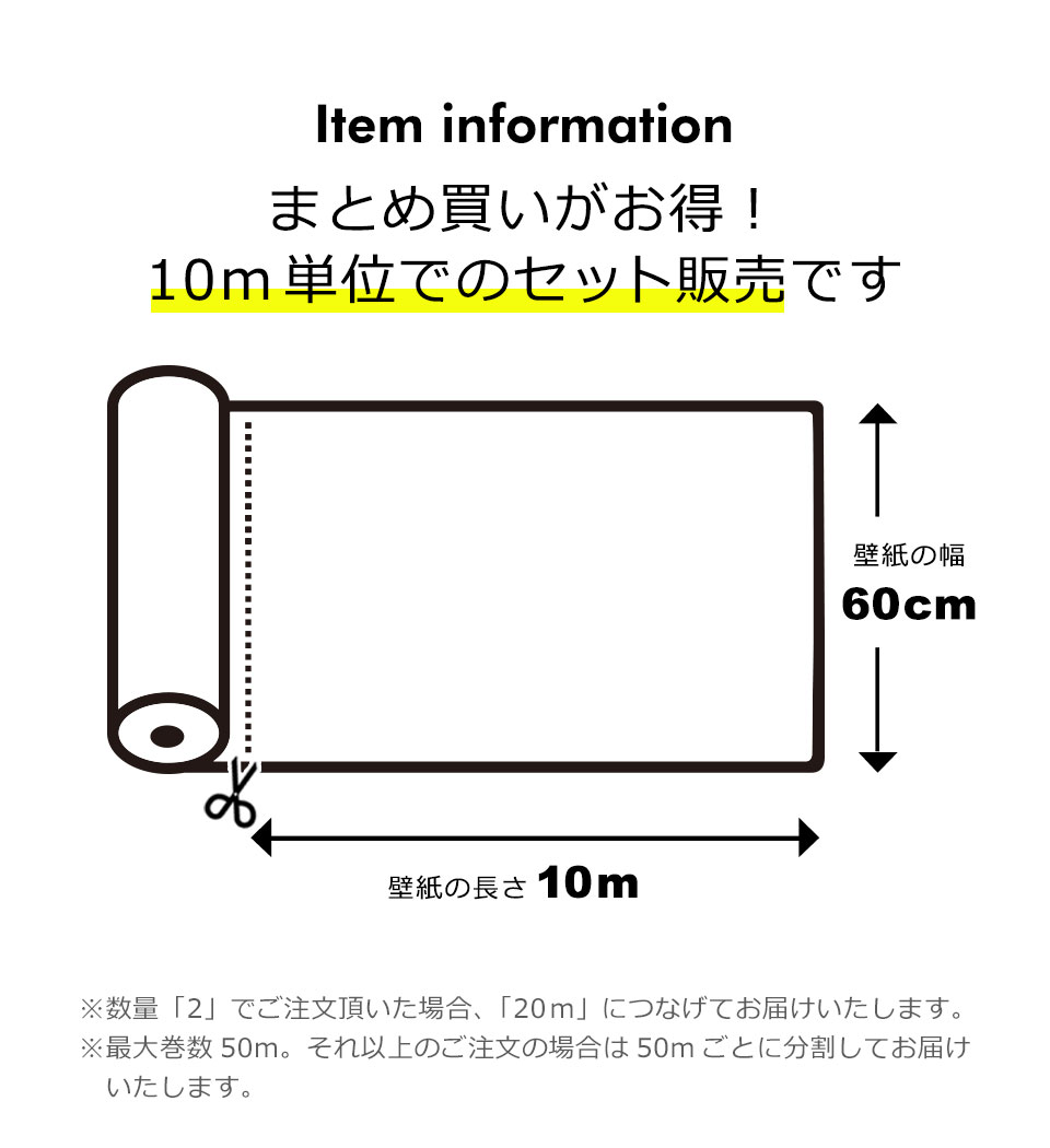 壁紙 クッションシート 断熱 アルミシール のり付き 壁用 シート リメイクシート