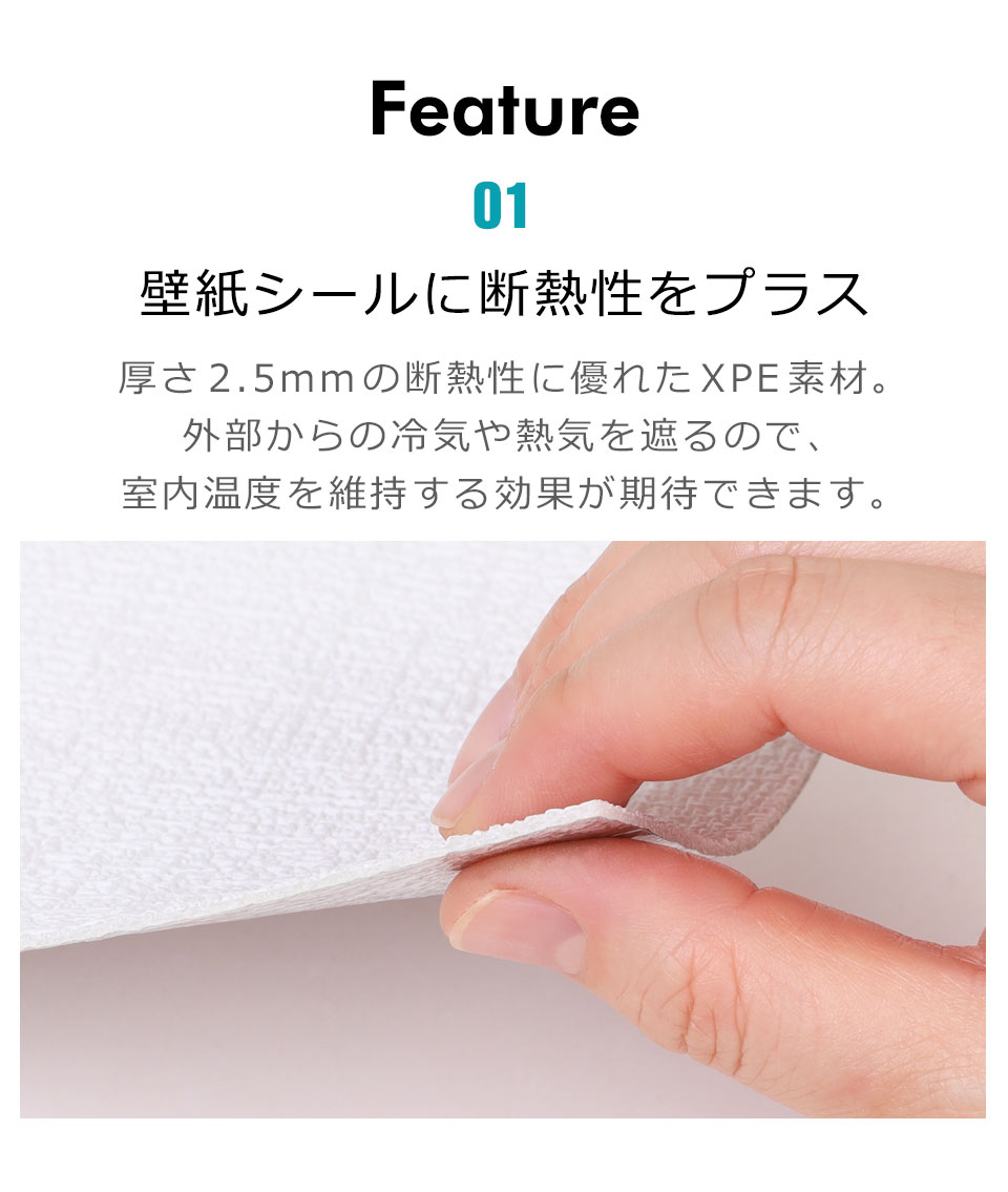 壁紙 クッションシート 断熱 アルミシール のり付き 壁用 シート リメイクシート
