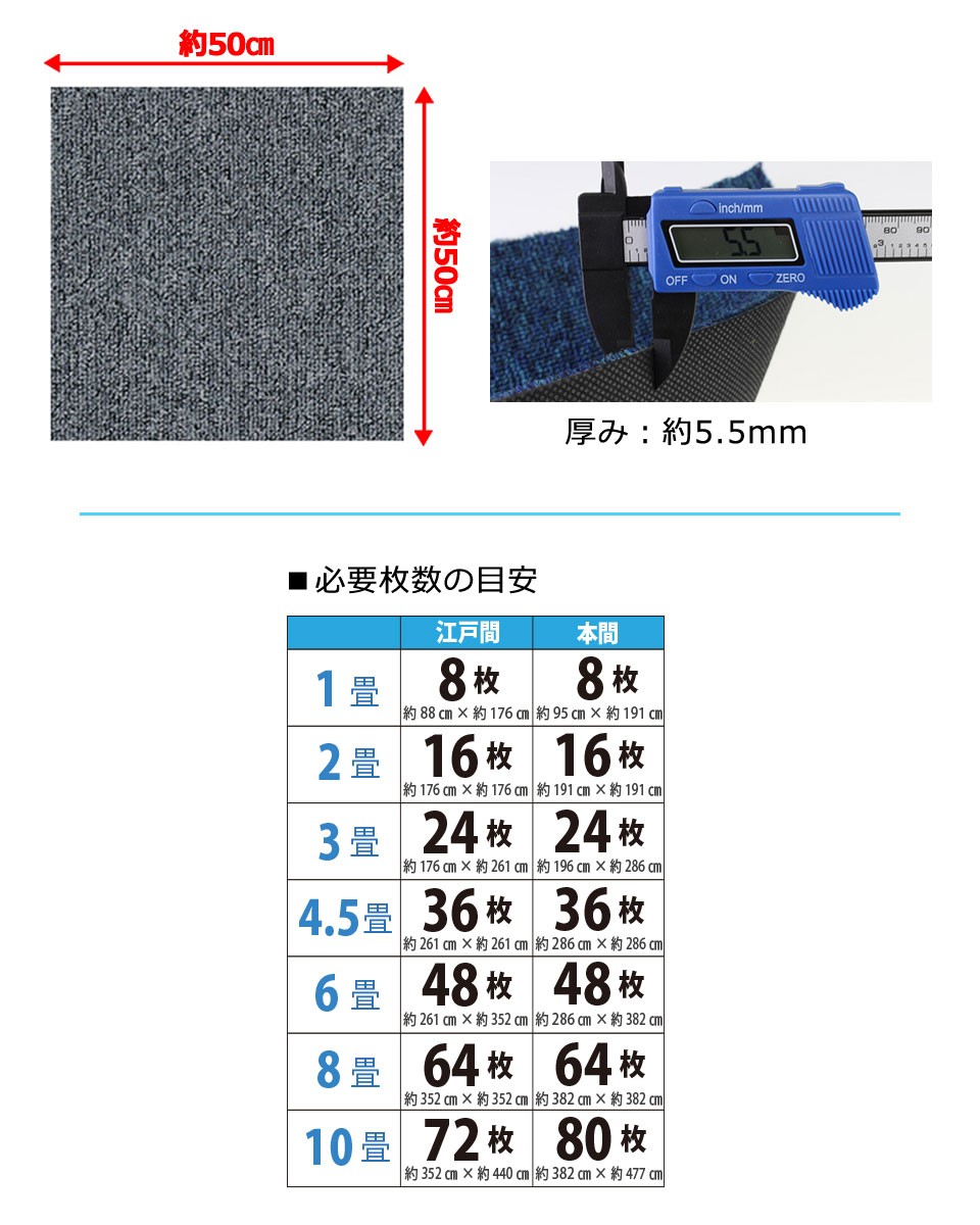 タイルカーペット 安い 50cm×50cm