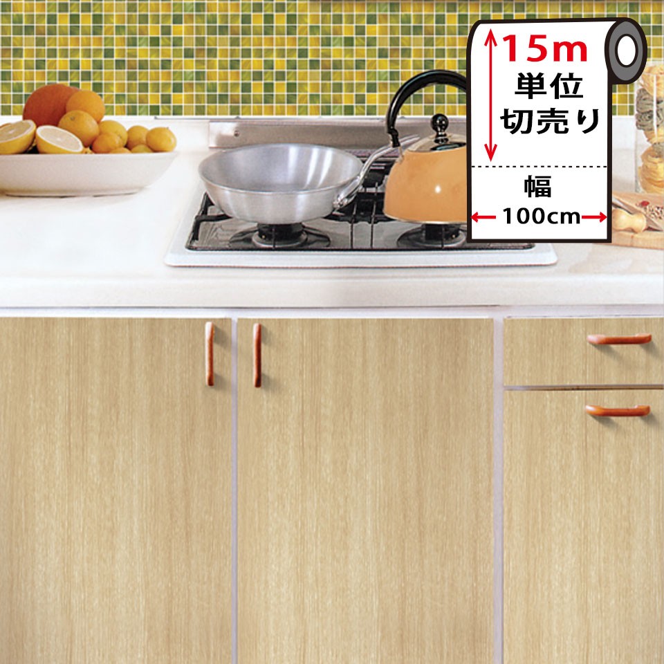 最短翌日到着 木目 お得な壁紙15mセット 木目調 壁用 壁用 壁用 のり付き 壁紙 リメイクシート のり付き ウッド 壁紙 木目柄の貼ってはがせる 壁紙シール フランス買付 最短翌日到着 木目 お得な壁紙15mセット 木目調 壁用 壁用 壁用 のり付き 壁紙 リメイクシート のり付き ウッド 壁紙 木目柄の貼ってはがせる 壁紙シール フランス買付