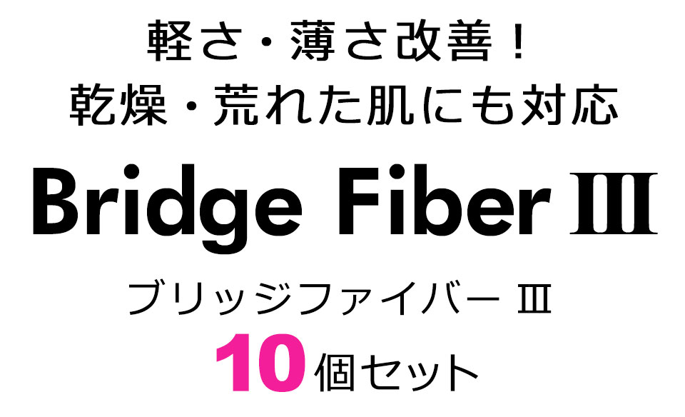 二重テープ アイテープ 二重まぶたテープ クセ付け アイプチ ブリッジファイバー2 二重ファイバー 形成 ふたえ まぶた シール 眼瞼 下垂 防止 引き上げ アイライン