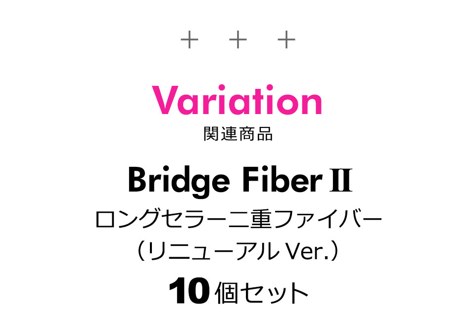 二重テープ アイテープ 二重まぶたテープ クセ付け アイプチ ブリッジファイバー2 二重ファイバー 形成 ふたえ まぶた シール 眼瞼 下垂 防止 引き上げ アイライン