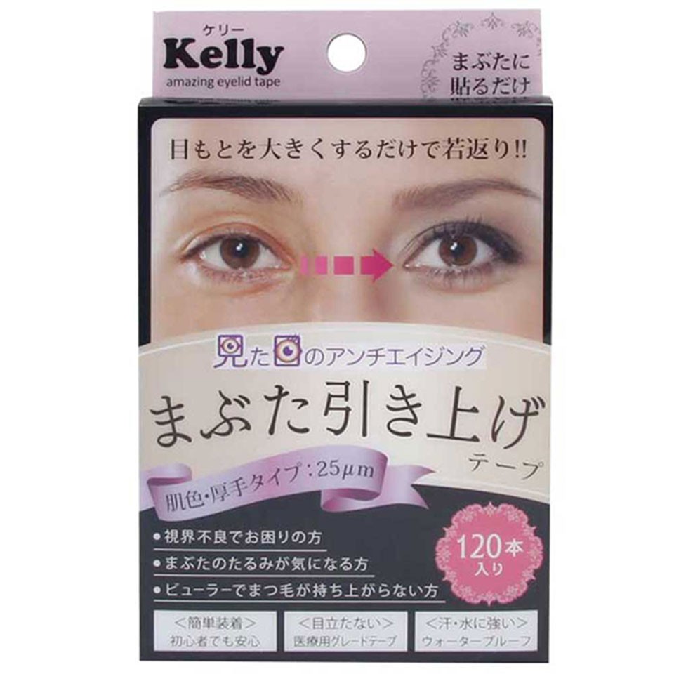 二重テープ アイテープ ふたえテープ クセ付け アイプチ Kelly ケリー 厚手 肌色 オークル 1枚入り ウォータープルーフ Y2 Etc 032 ウォールステッカー本舗 通販 Yahoo ショッピング