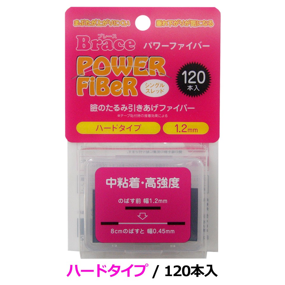 二重テープ アイテープ ふたえテープ テープ クセ付け アイプチ Brace POWER Fiber ブレース パワー ファイバー 二重ファイバー  y2 :etc-042:ウォールステッカー本舗 - 通販 - Yahoo!ショッピング