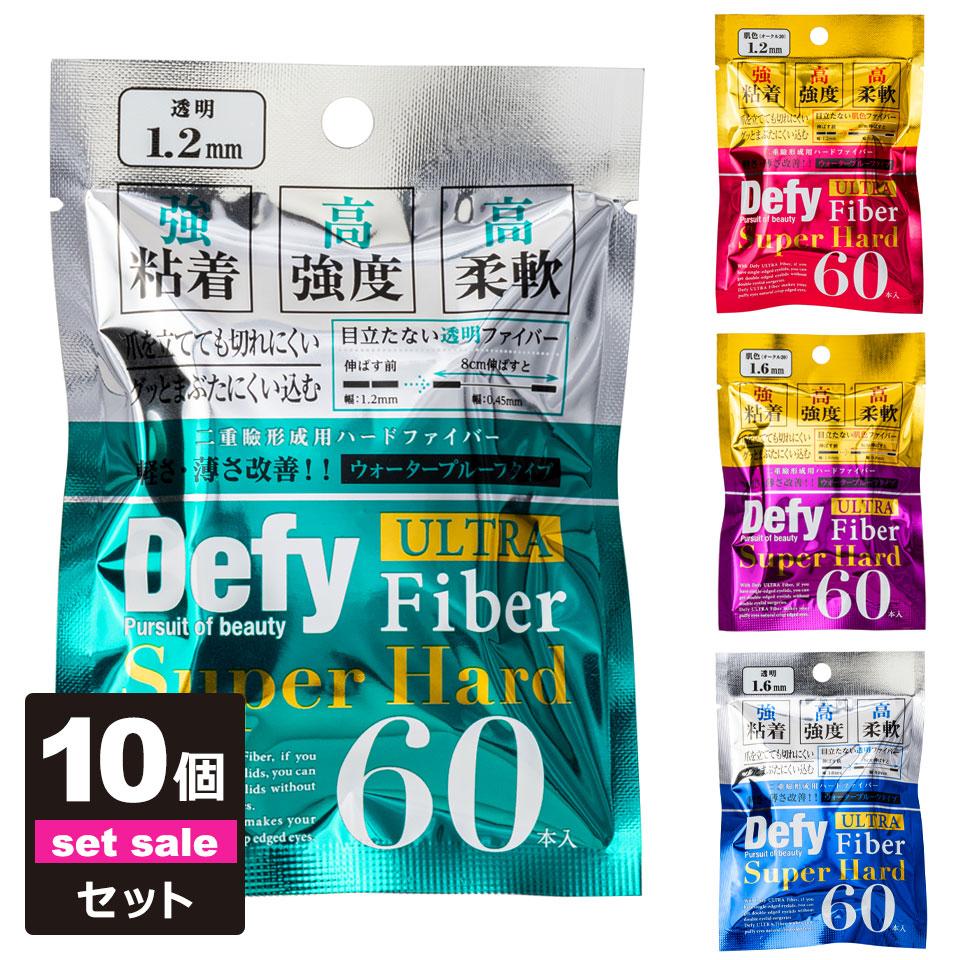 二重テープ アイテープ 二重まぶたテープ クセ付け アイプチ ウルトラファイバーII 二重ファイバー 形成 ふたえ まぶた シール