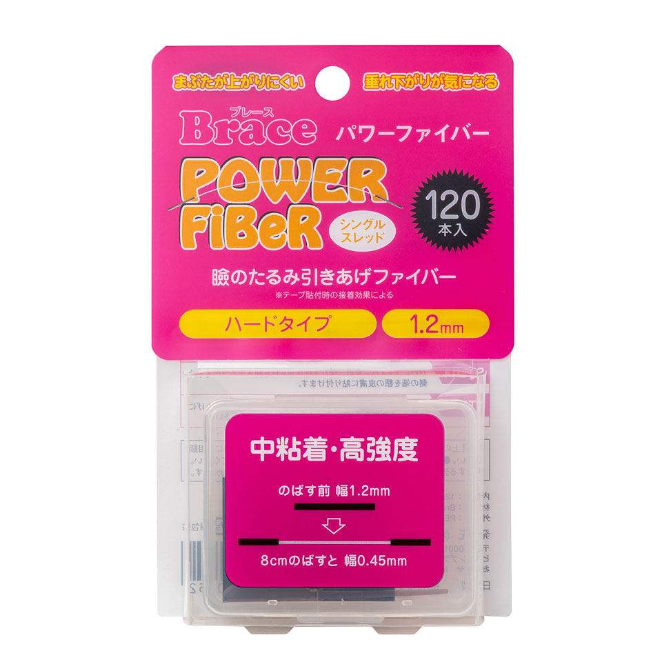 二重テープ アイテープ クセ付け パワーファイバー 二重ファイバー ふたえ形成 まぶた シール 眼瞼下垂防止 引き上げ