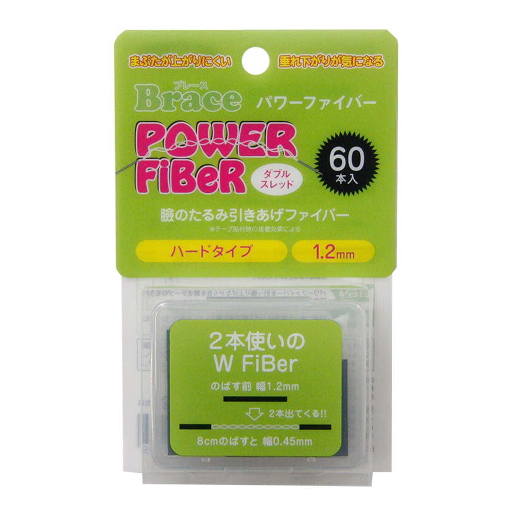 二重テープ アイテープ 二重まぶたテープ クセ付け ブレース パワーファイバー (ハードタイプ) 120本入り ウォータープルーフ 二重ファイバー  眼瞼下垂防止 y2 :etc-mat-002:ウォールステッカー本舗 - 通販 - Yahoo!ショッピング