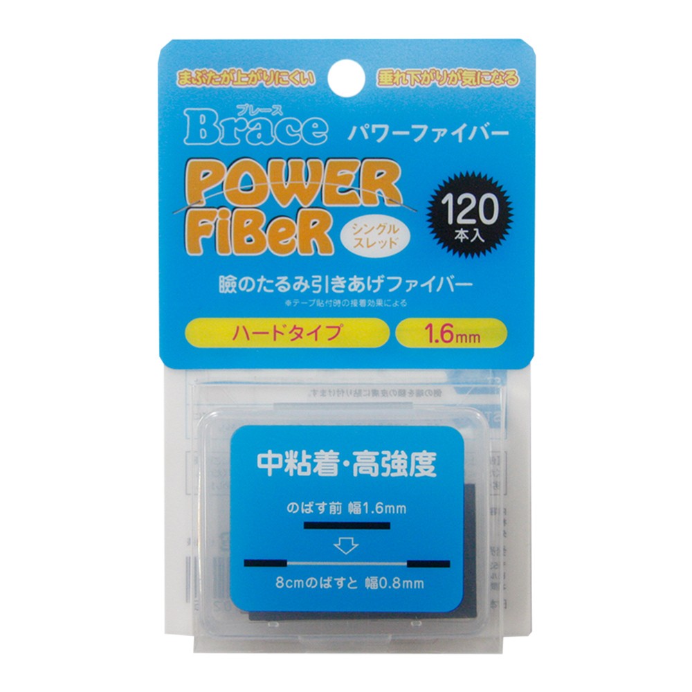 二重テープ アイテープ 二重まぶたテープ クセ付け ブレース パワーファイバー (ハードタイプ) 120本入り ウォータープルーフ 二重ファイバー  眼瞼下垂防止 y2 :etc-mat-002:ウォールステッカー本舗 - 通販 - Yahoo!ショッピング