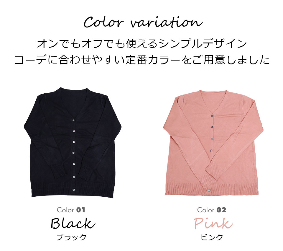 カーディガン レディース 春 春夏 事務 制服 レディースカーディガン カーデ 冷房対策