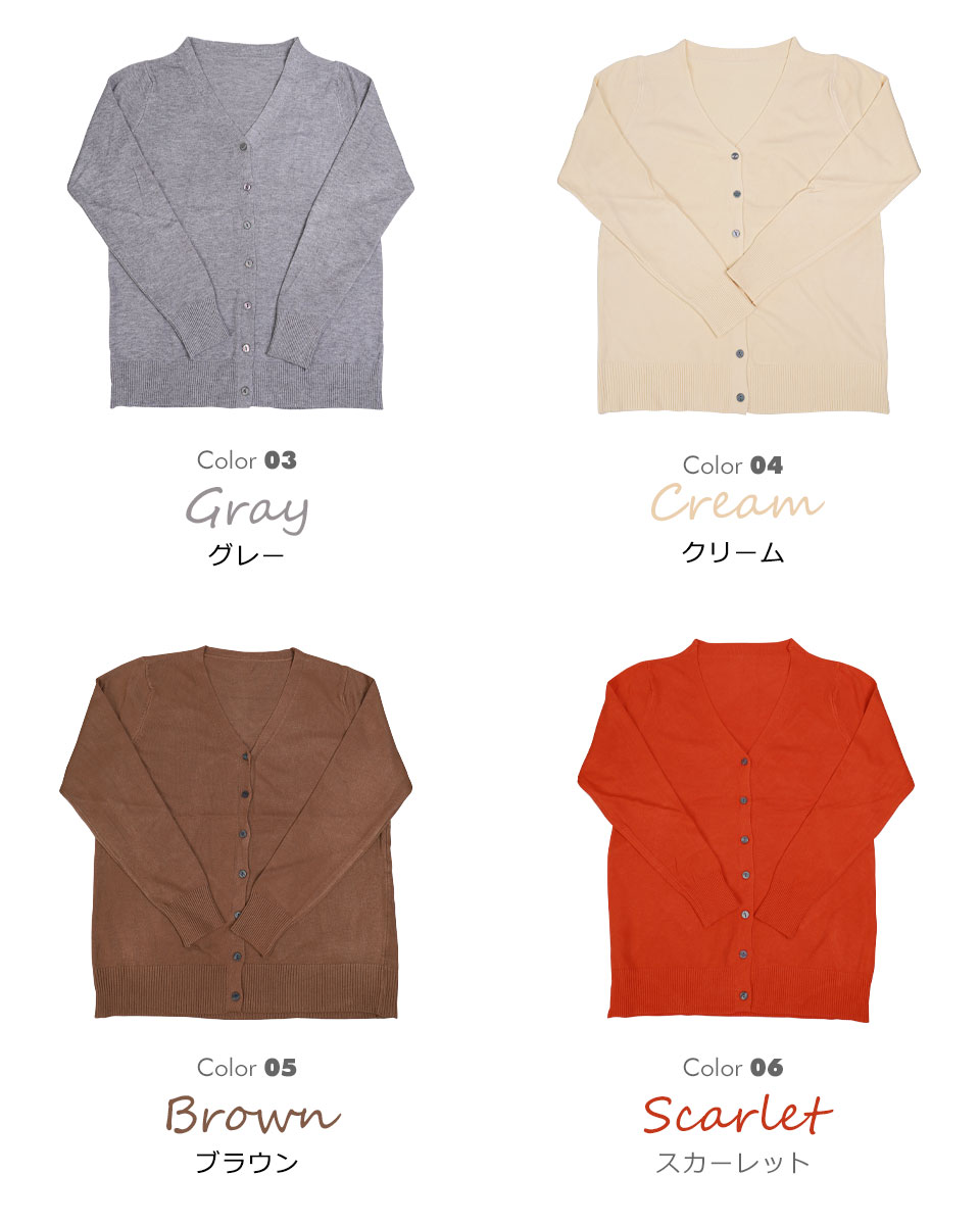 カーディガン レディース 春 春夏 事務 制服 レディースカーディガン カーデ 冷房対策