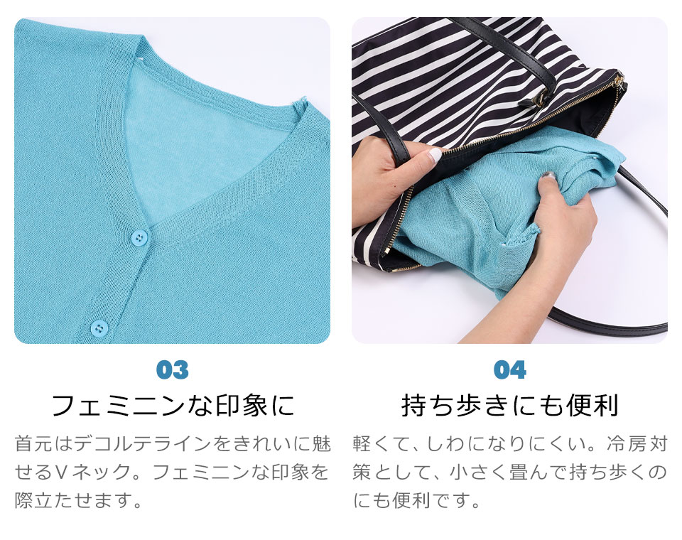 サマー カーディガン 長袖 薄手 サマーニット レディース 春夏カーディガン