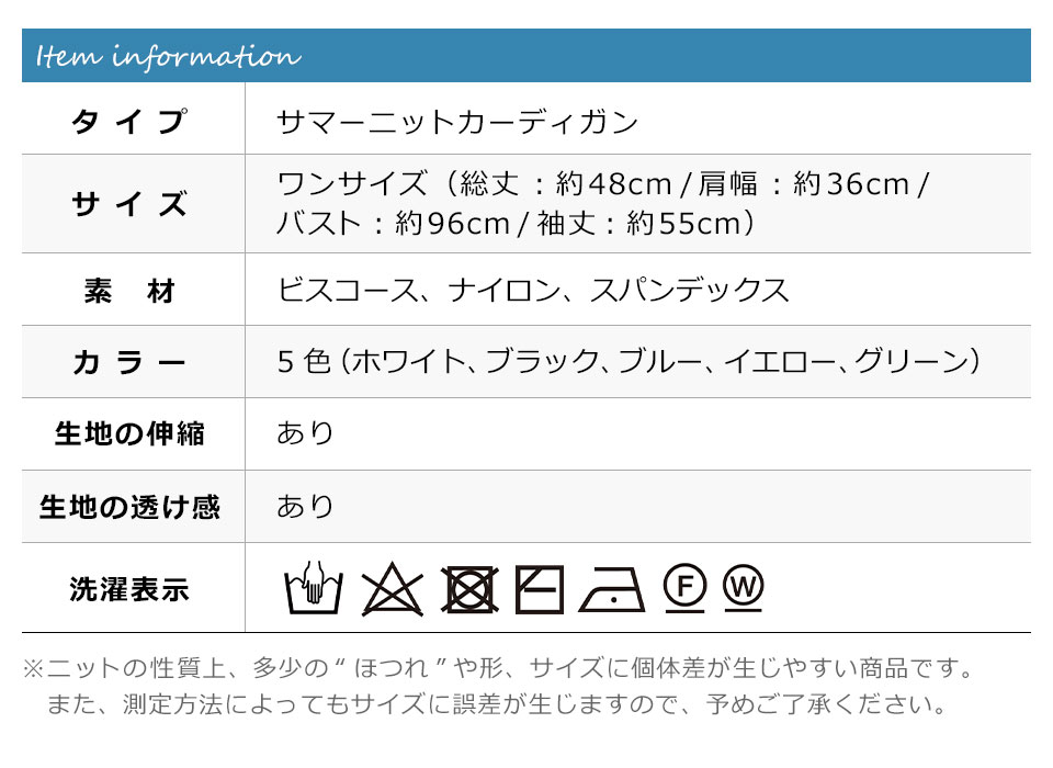 サマー カーディガン 長袖 薄手 サマーニット レディース 春夏カーディガン