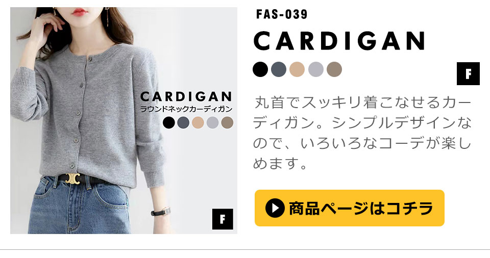 サマー カーディガン 長袖 薄手 サマーニット レディース 春夏カーディガン