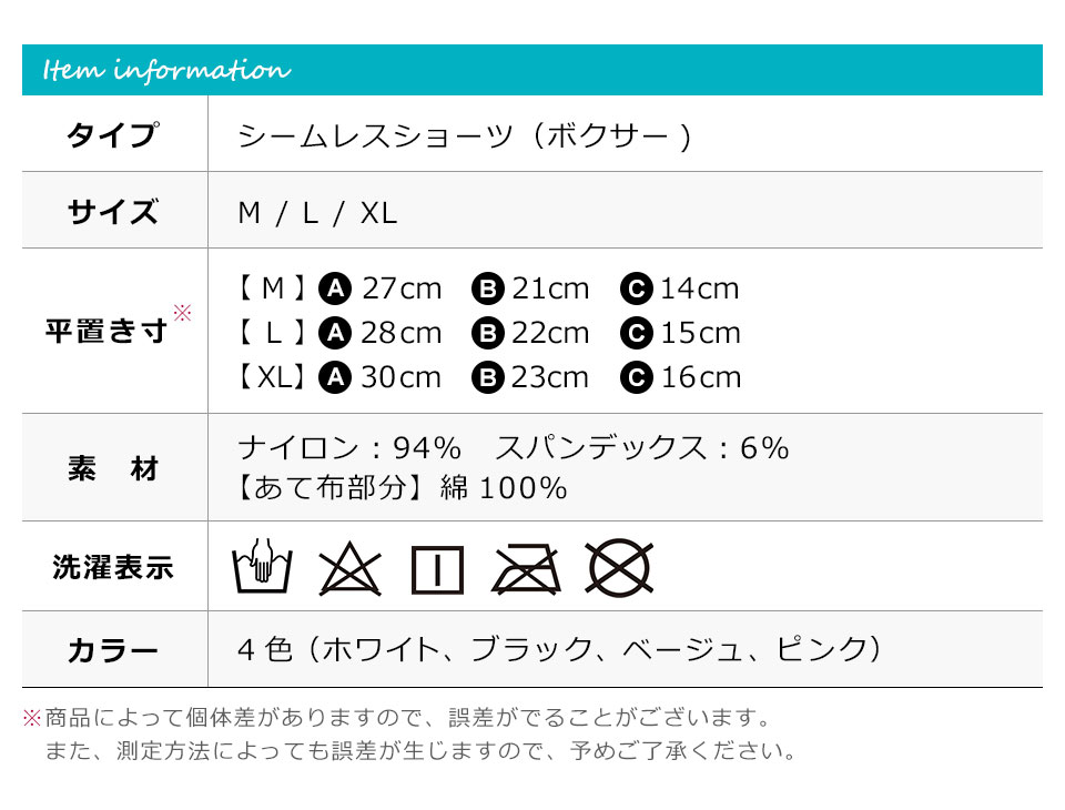 ボクサーパンツ レディース ボックスショーツ レディースショーツ シームレスショーツ ボクサーショーツ 下着 インナーウェア