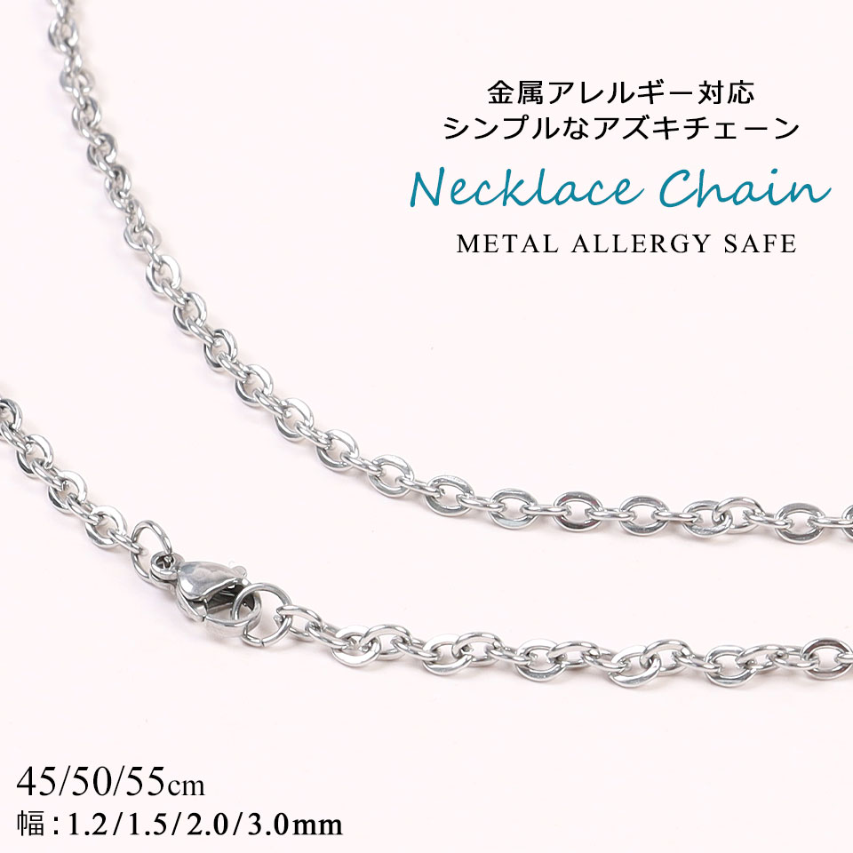 ネックレス レディース メンズ チェーン シルバー シンプル 45cm