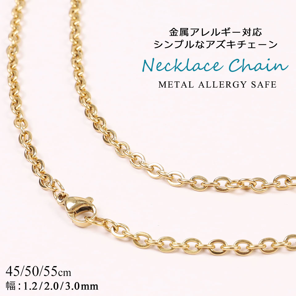 ネックレス レディース メンズ チェーン ゴールド シンプル 45cm