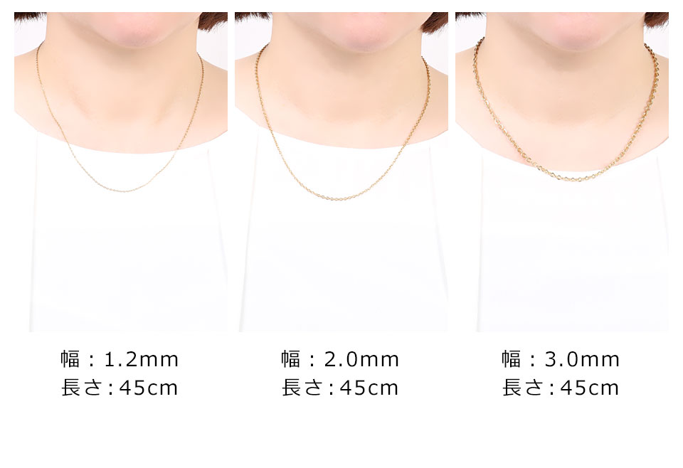 ネックレス レディース メンズ チェーン ゴールド シンプル 45cm