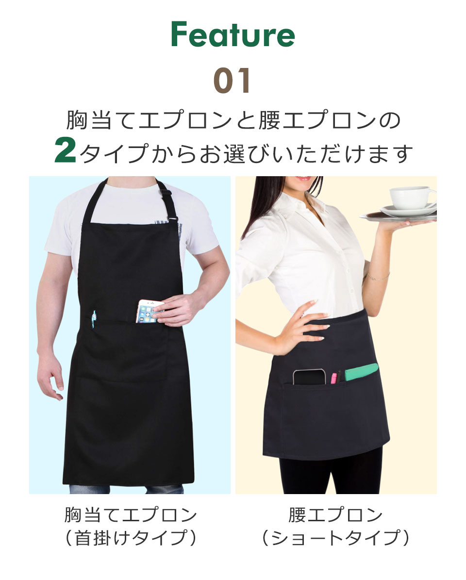 エプロン おしゃれ 保育士 カフェエプロン 男性用 女性用 シンプル