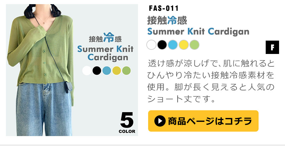 カーディガン レディース 秋冬 丸首 ラウンドネック ウール レディーストップス レディースカーディガン 丸首カーディガン