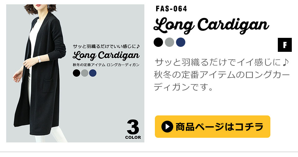 カーディガン レディース 秋冬 丸首 ラウンドネック ウール