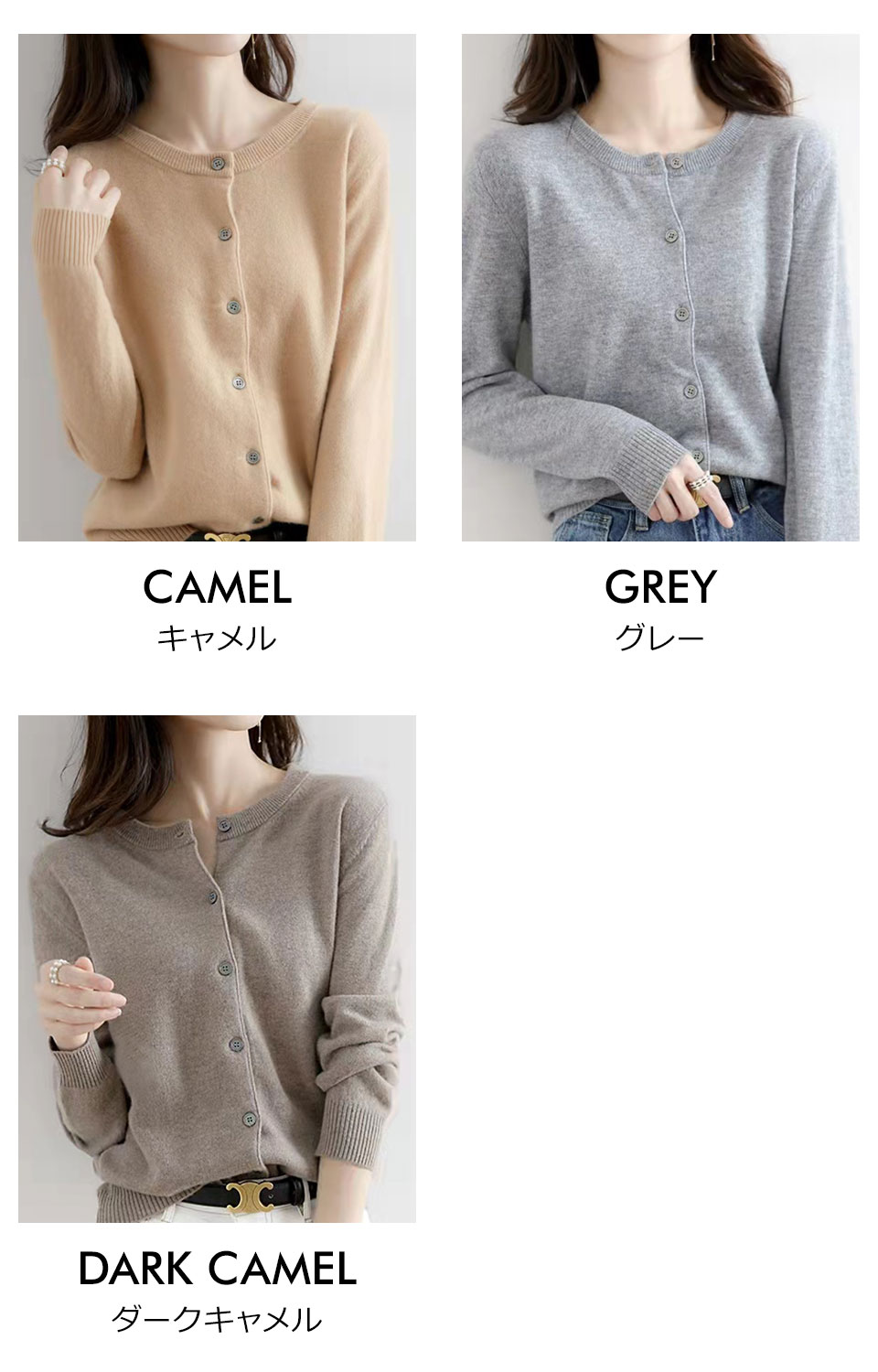 カーディガン レディース 秋冬 丸首 ラウンドネック ウール レディーストップス レディースカーディガン 丸首カーディガン