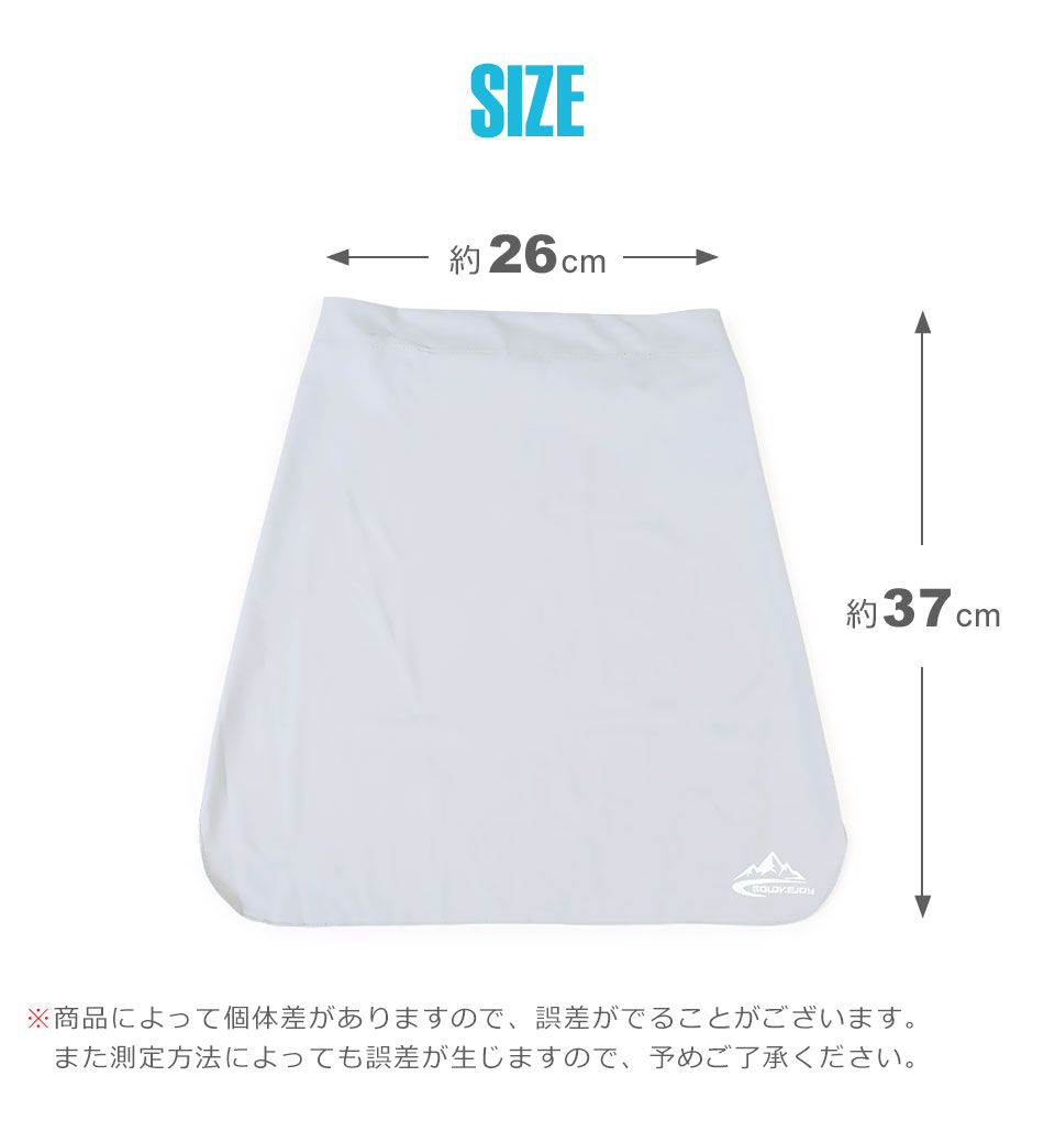 ネックシェード 日焼け防止 日焼け対策 UVカット ネックカバー 接触冷感