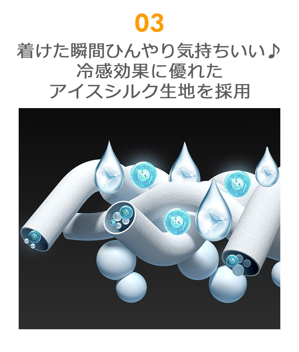 ネックシェード 日焼け防止 日焼け対策 UVカット ネックカバー 接触冷感