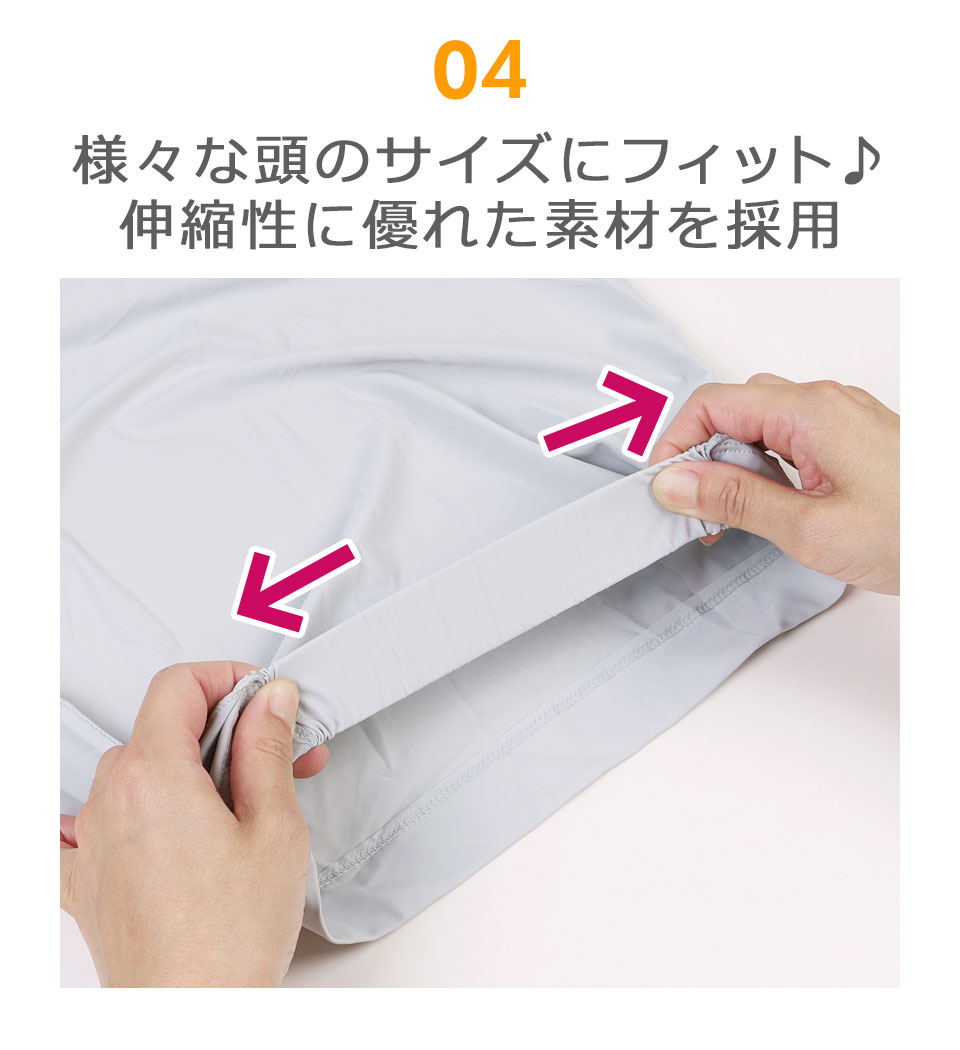 ネックシェード 日焼け防止 日焼け対策 UVカット ネックカバー 接触冷感