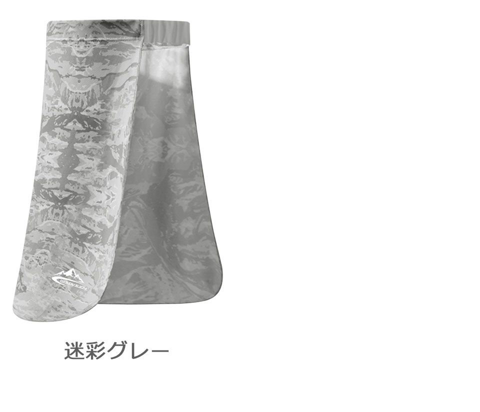 ネックシェード 日焼け防止 日焼け対策 UVカット ネックカバー 接触冷感