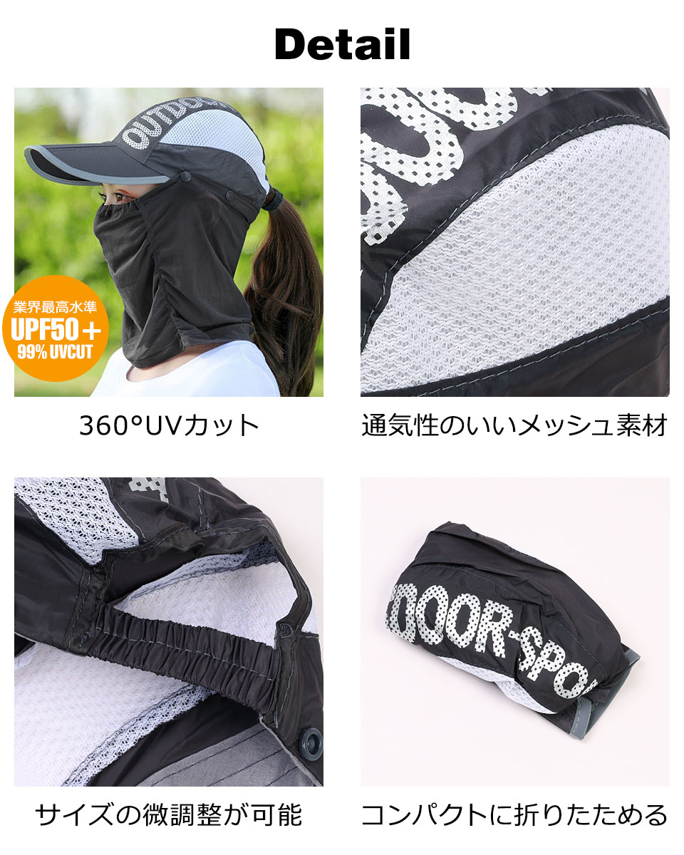 フェイスカバー UV スポーツ ゴルフ テニス 帽子 キャップ フェイスマスク ネックカバー uvカット 日焼け 夏用
