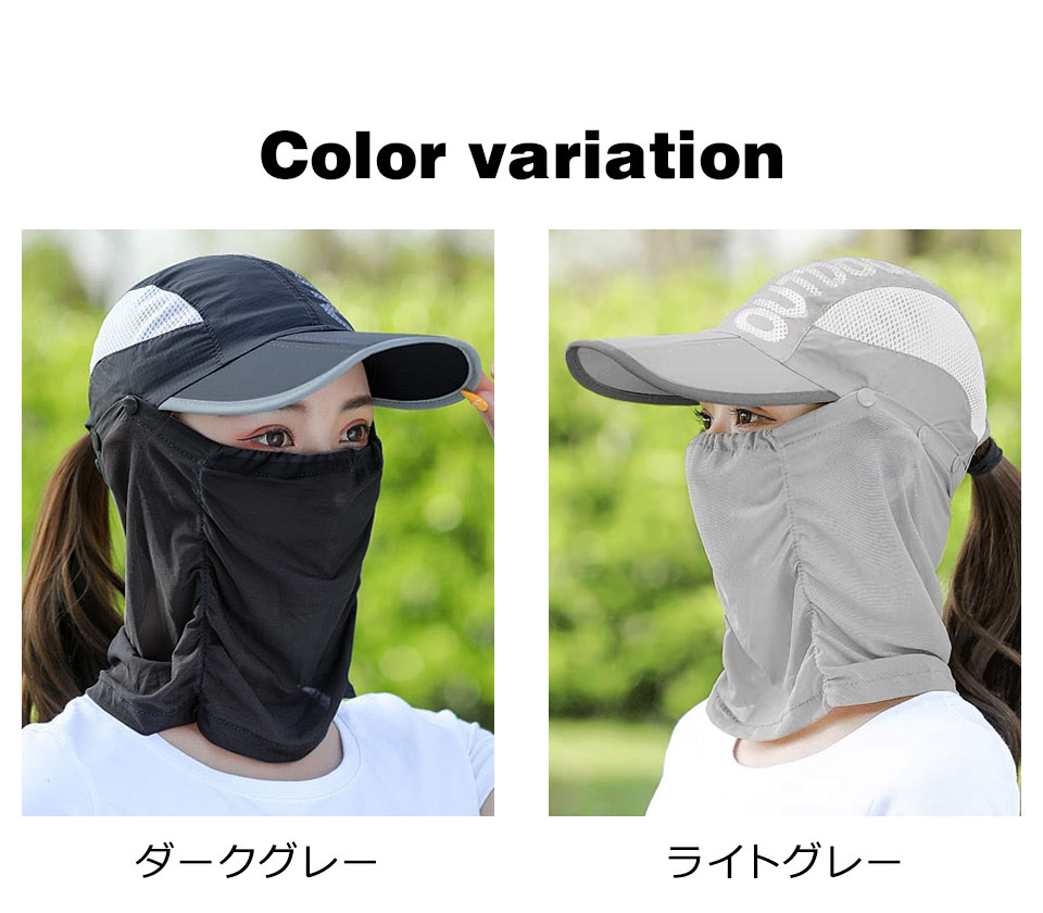 フェイスカバー UV スポーツ ゴルフ テニス 帽子 キャップ フェイスマスク ネックカバー uvカット 日焼け 夏用