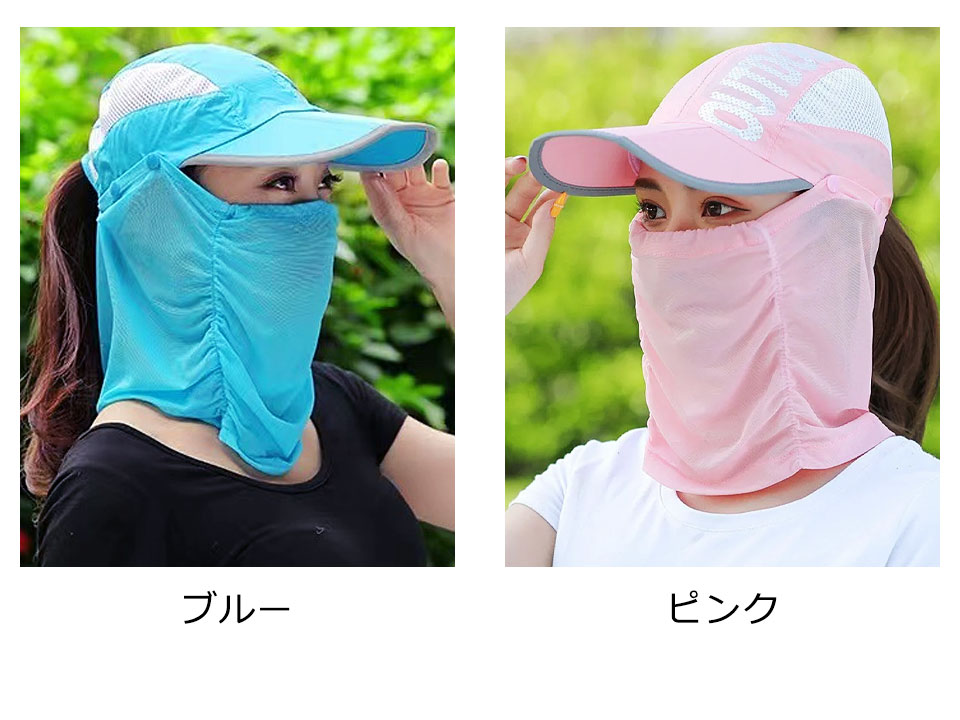 フェイスカバー UV スポーツ ゴルフ テニス 帽子 キャップ フェイスマスク ネックカバー uvカット 日焼け 夏用