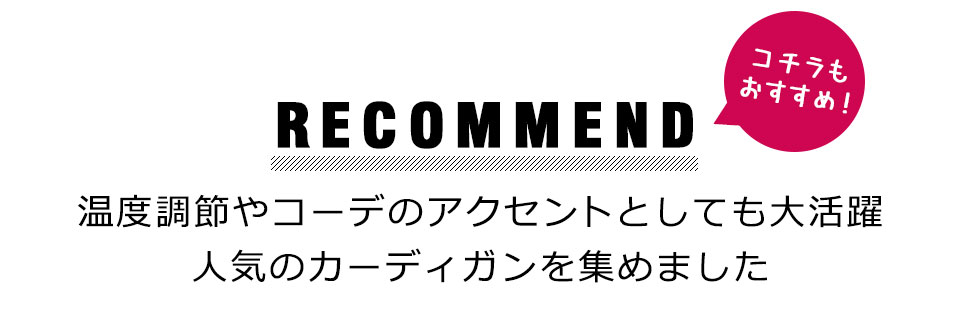 ロングカーディガン カーディガン レディース 秋冬 ロング丈 ミドル丈 トップス 秋冬ロングカーディガン