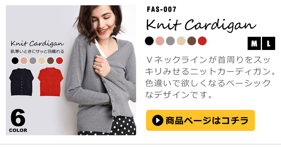 ロングカーディガン カーディガン レディース 秋冬 ロング丈 ミドル丈 トップス 秋冬ロングカーディガン