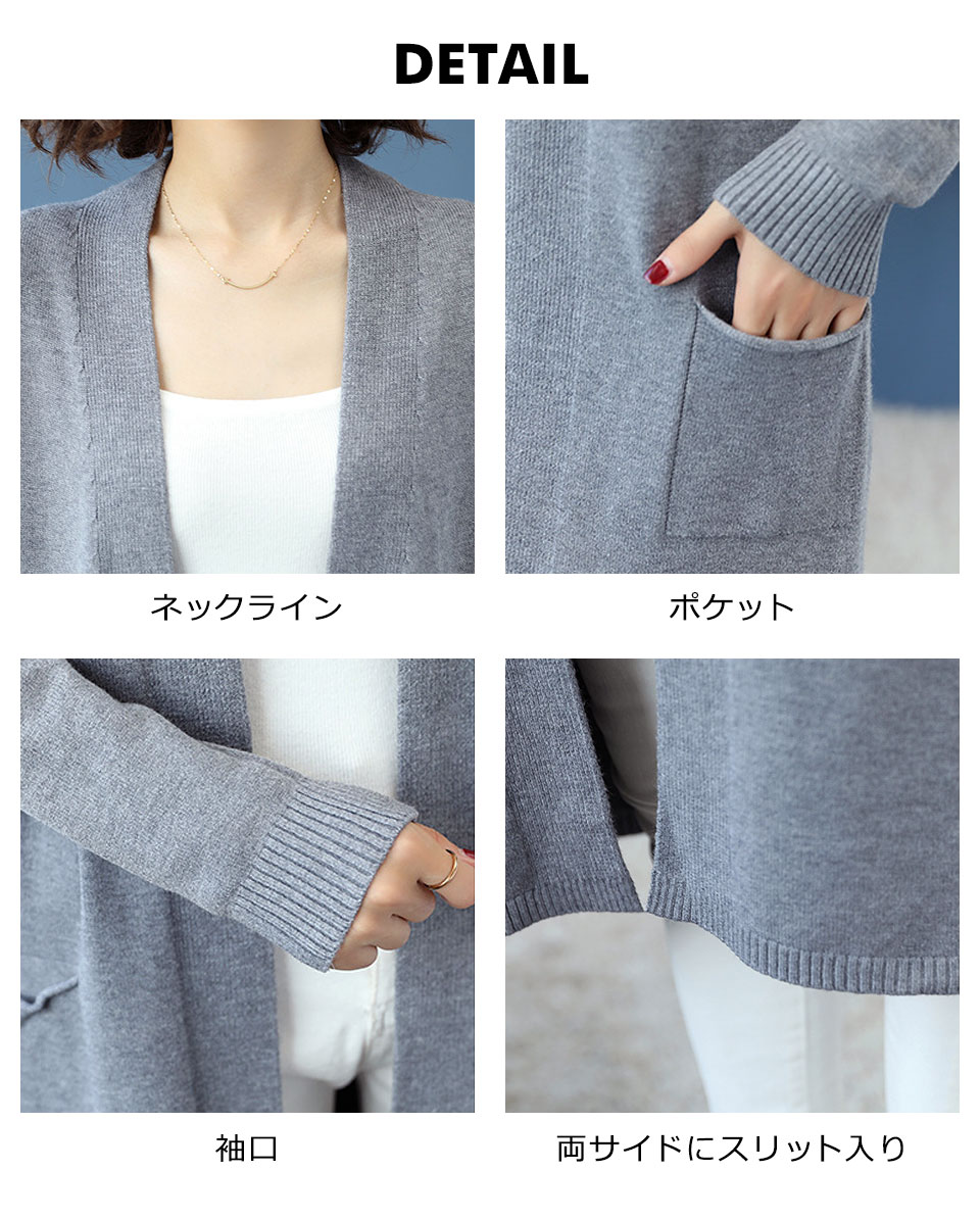 ロングカーディガン カーディガン レディース 秋冬 ロング丈 ミドル丈 トップス 秋冬ロングカーディガン