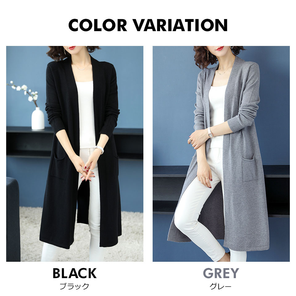 ロングカーディガン カーディガン レディース 秋冬 ロング丈 ミドル丈 トップス 秋冬ロングカーディガン