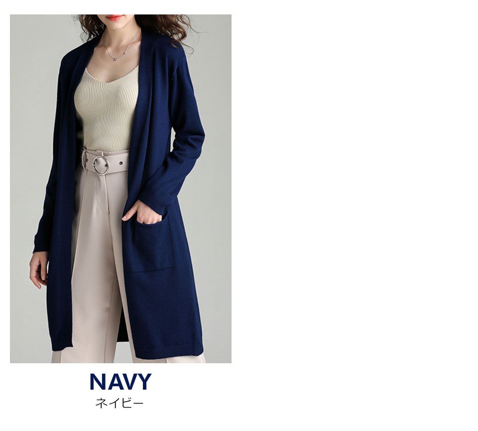 ロングカーディガン カーディガン レディース 秋冬 ロング丈 ミドル丈 トップス 秋冬ロングカーディガン