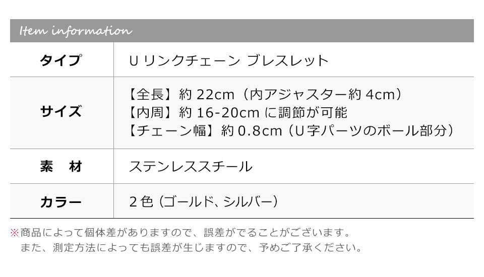 ブレスレット レディース メンズ ゴールド シルバー 太め 金属アレルギー対応 つけっぱなし チェーン ステンレス