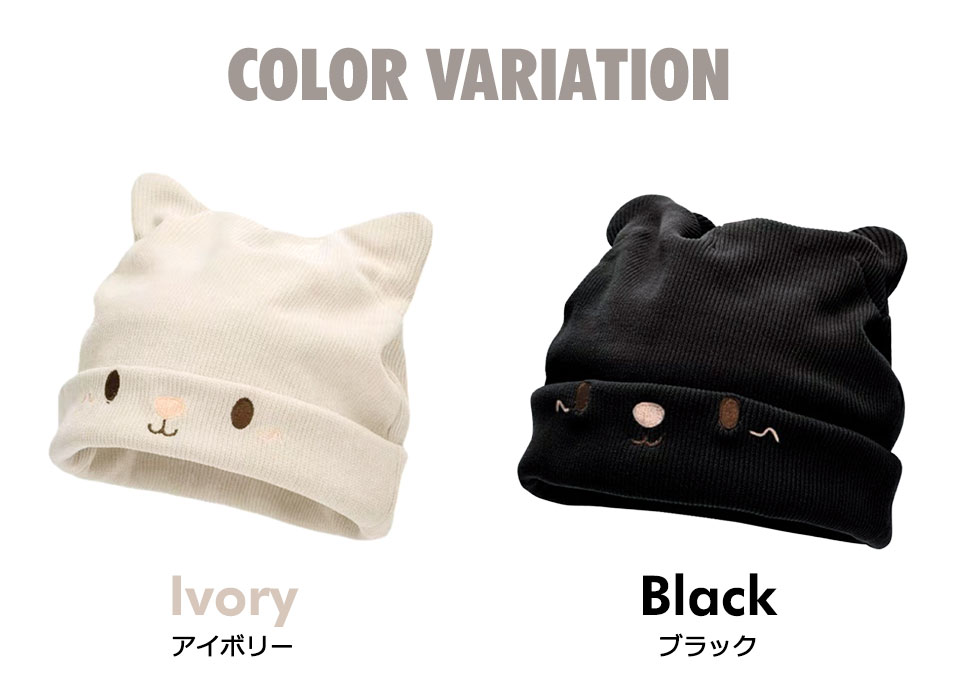 ニット帽 猫耳 耳付き 帽子 ねこ耳 ニット ニット帽子 レディース ニットキャップ