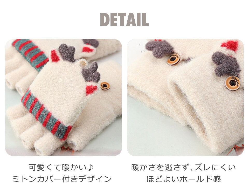 手袋 指なし ミトン 3歳 防寒 スマホ 五本指 雪遊び 手袋 キャラクター 2way