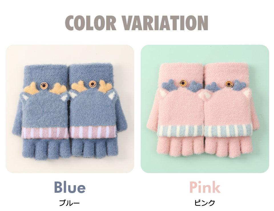 手袋 指なし ミトン 3歳 防寒 スマホ 五本指 雪遊び 手袋 キャラクター 2way