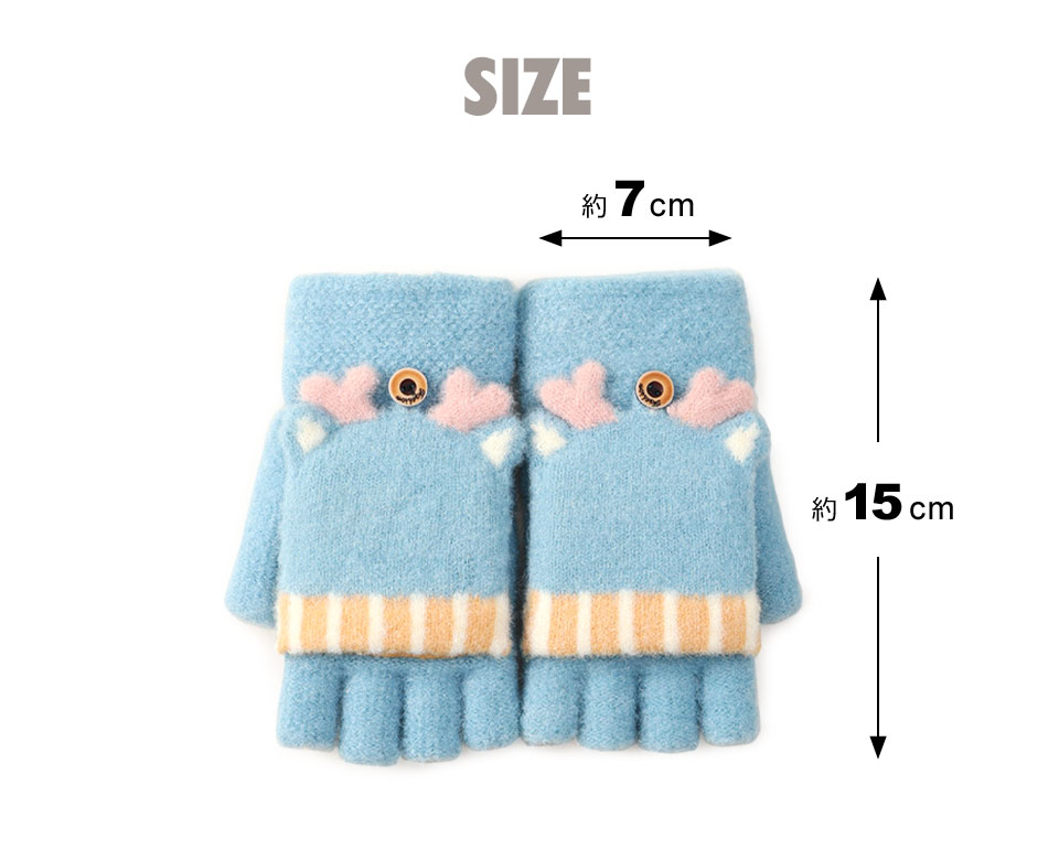 手袋 指なし ミトン 3歳 防寒 スマホ 五本指 雪遊び 手袋 キャラクター 2way