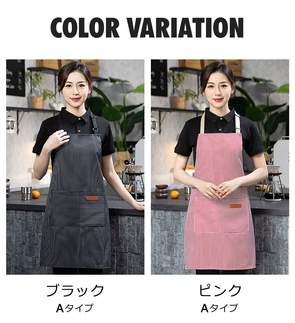 エプロン おしゃれ 保育士 カフェエプロン 男性用 女性用 シンプルエプロン スタッフエプロン